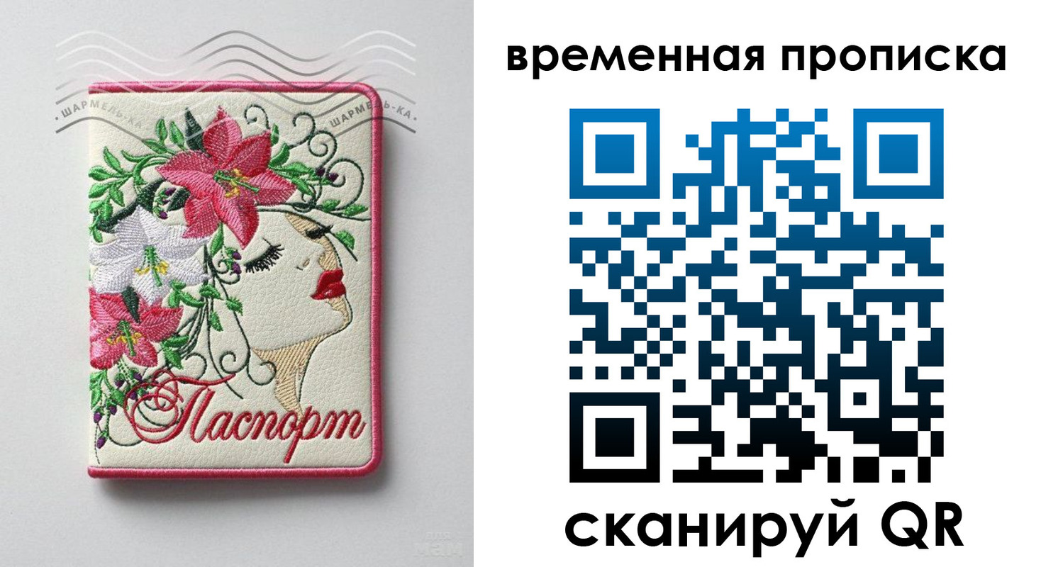 найти адрес прописки в Фрязино